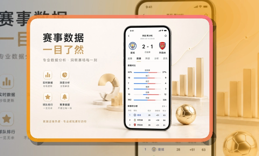 问鼎pg账户记录同步页面