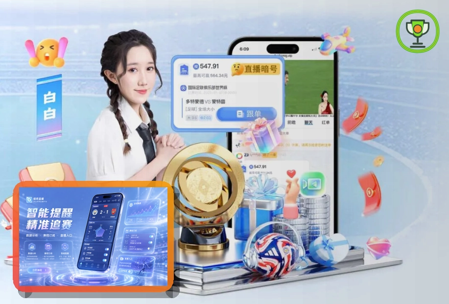 稳定运营认可